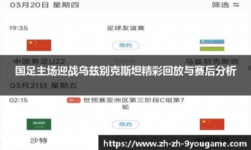 九游娱乐