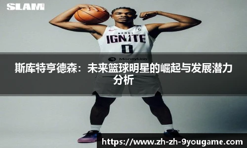 九游娱乐平台