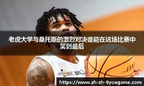 九游娱乐
