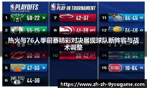 九游娱乐平台