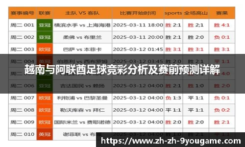 九游娱乐官网