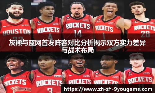 九游娱乐平台