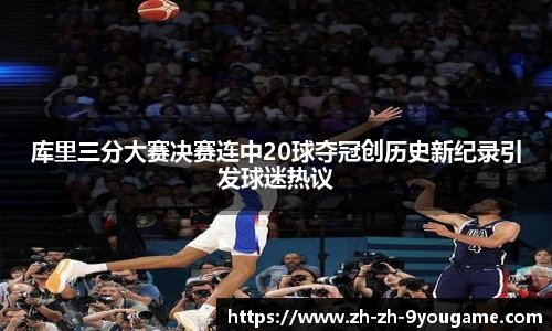 九游娱乐