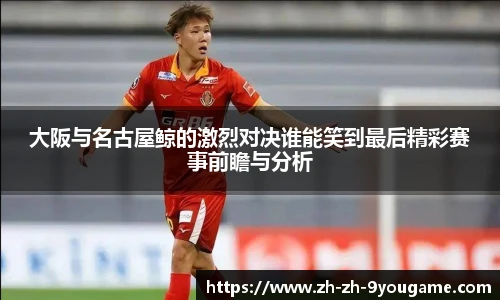 九游娱乐平台