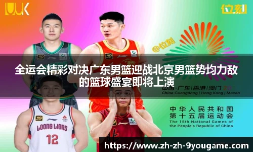 九游娱乐官网